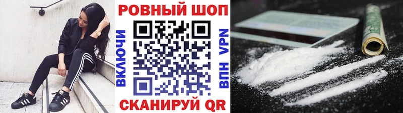 Наркошоп купить АМФЕТАМИН  Экстази  Меф мяу мяу  Канабис  COCAIN  ГАШИШ  СК  Реж