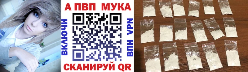 Купить  Реж  Alpha PVP Crystall 