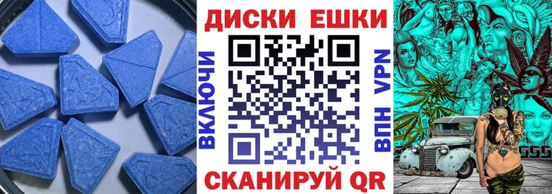 Купить  Реж  Экстази круглые 