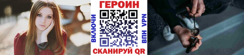Купить закладки  Реж  ГЕРОИН Афган 