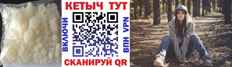 Купить закладки  Реж  Кетамин VHQ 