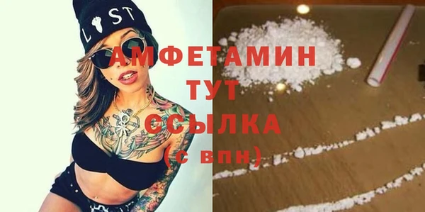 соль курить ск Осинники