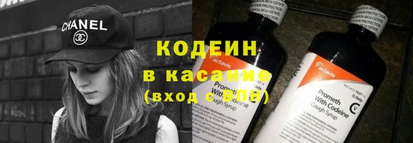 соль курить ск Осинники