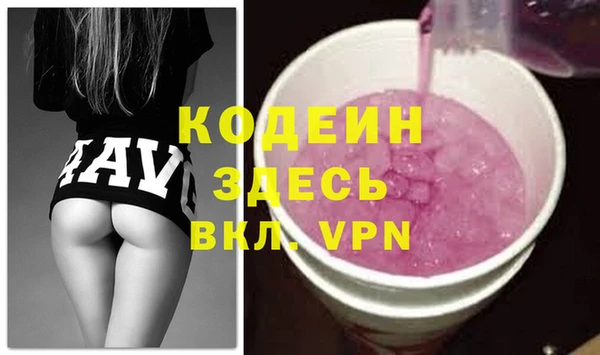 соль курить ск Осинники