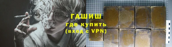 соль курить ск Осинники