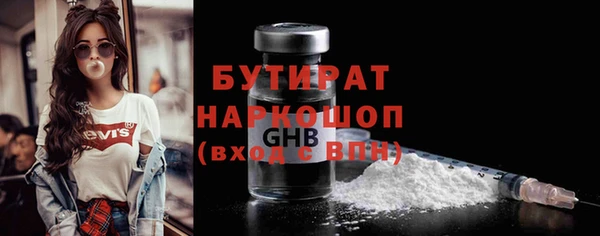соль курить ск Осинники