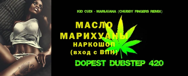 соль курить ск Осинники
