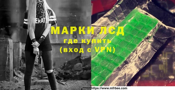 прущие крисы Остров