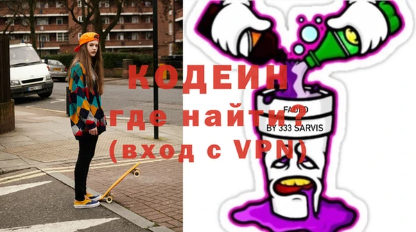 прущие крисы Остров