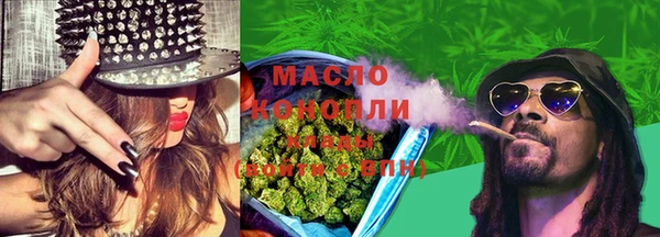 соль курить ск Осинники