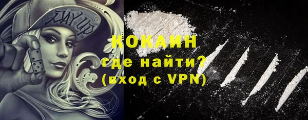 соль курить ск Осинники