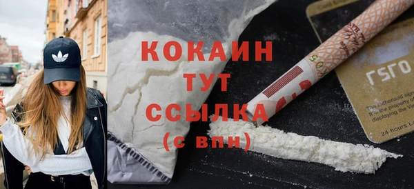 соль курить ск Осинники