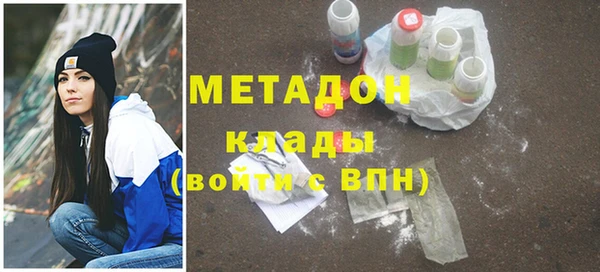соль курить ск Осинники