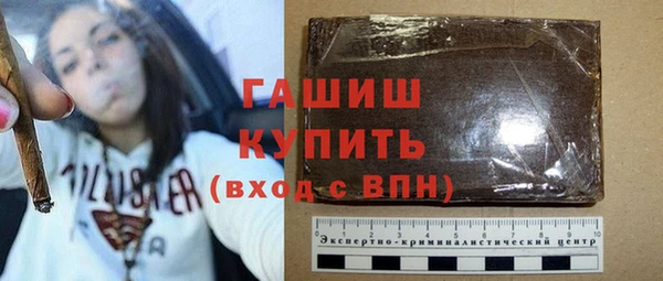 соль курить ск Осинники
