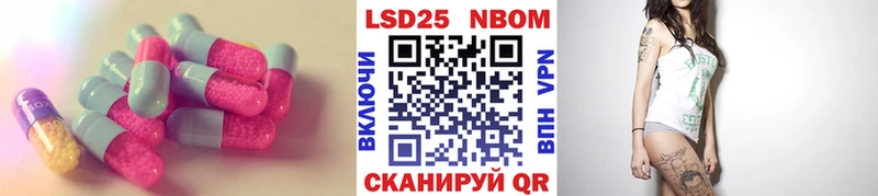 ЛСД экстази кислота  Купить  Реж 