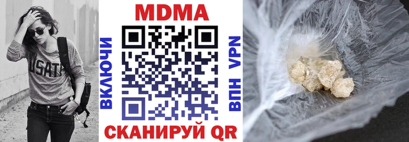 Купить закладки  Реж  МДМА VHQ 