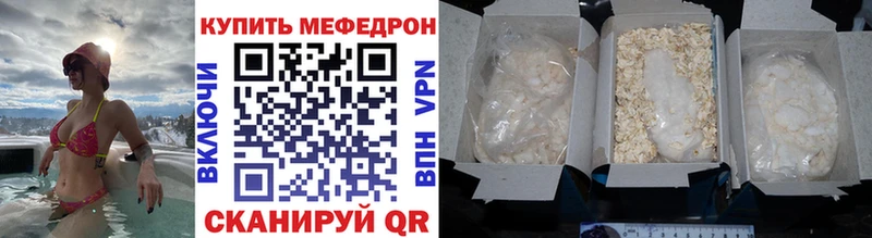 Купить закладки  Реж  Меф mephedrone 