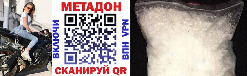 Метадон methadone Реж