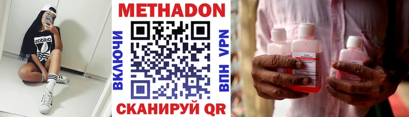 Купить где  Реж  Метадон мёд 