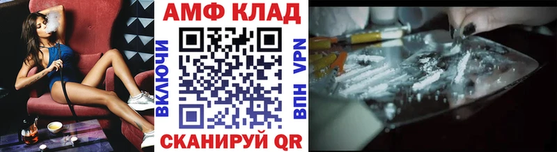 Метамфетамин винт  Купить где  Реж 