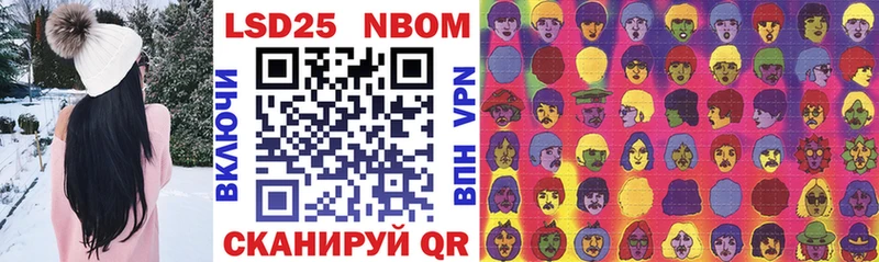 Купить закладки  Реж  Марки NBOMe 1,5мг 