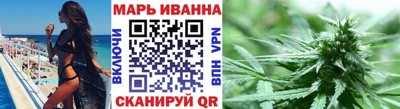 Бошки марихуана план  Купить закладки  Реж 